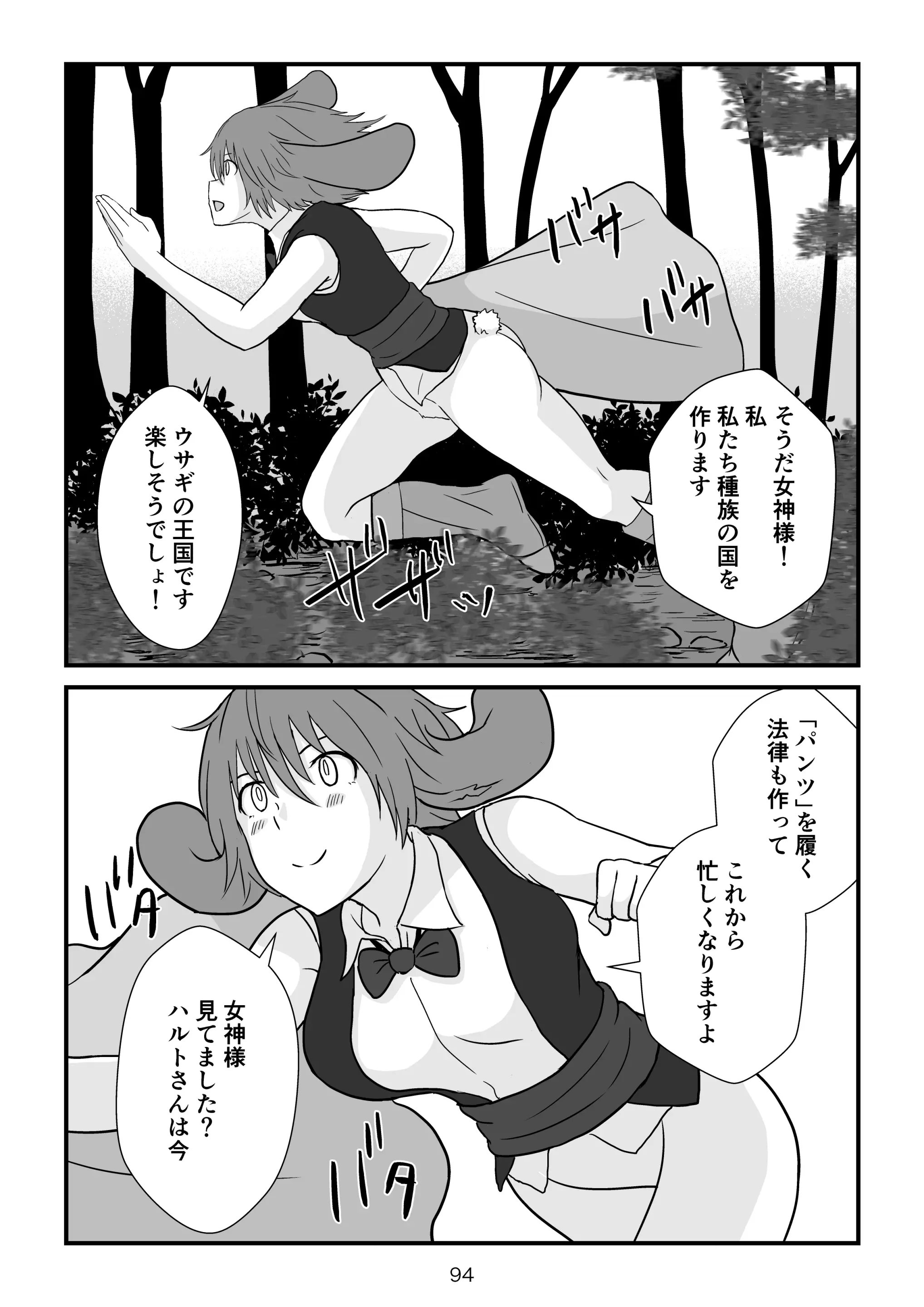 웹툰 이미지 94