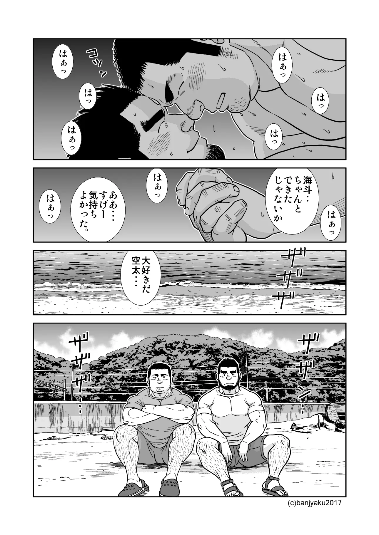 웹툰 이미지 24
