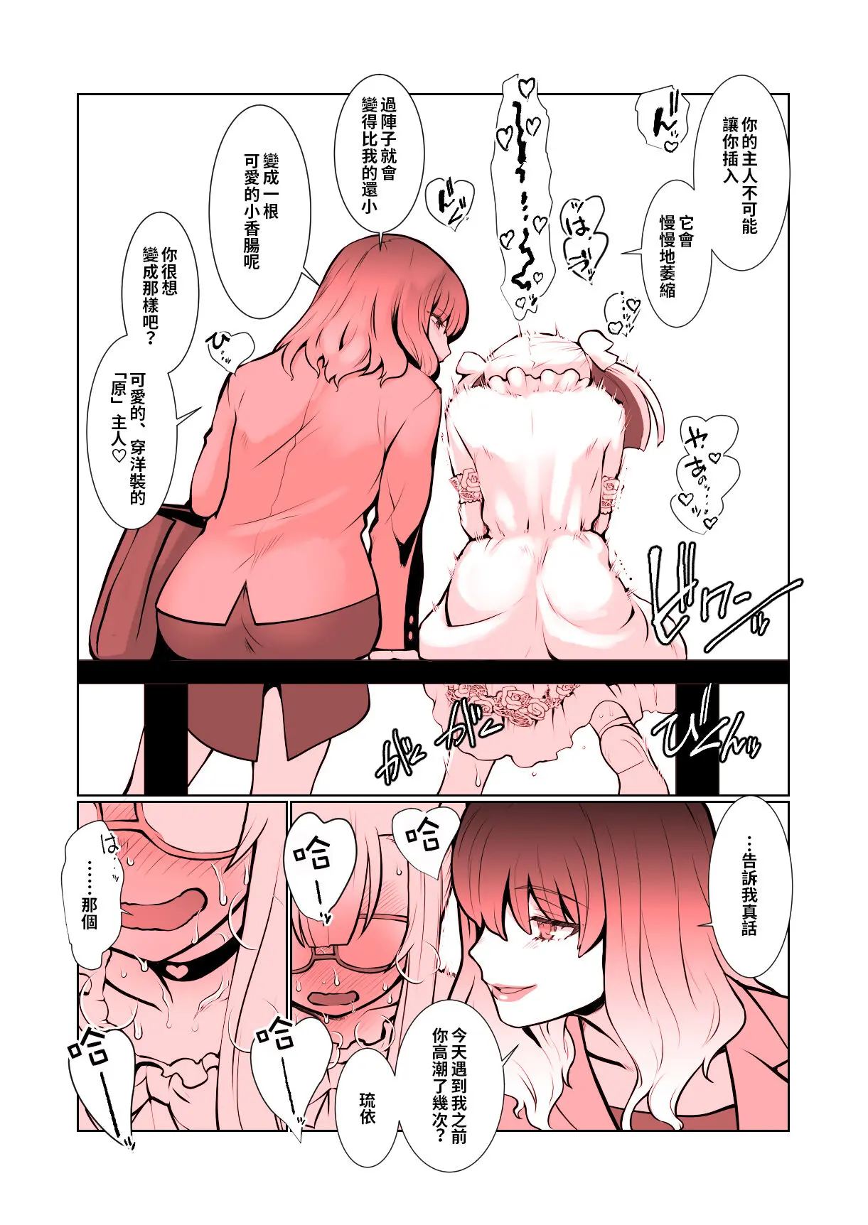 웹툰 이미지 8