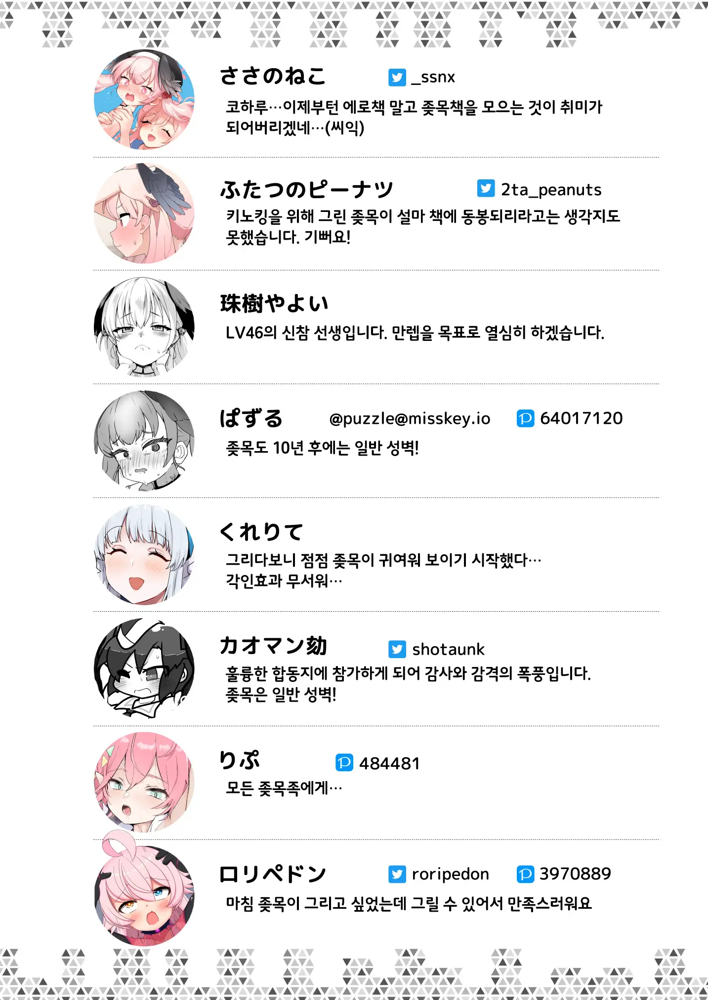 웹툰 이미지 125