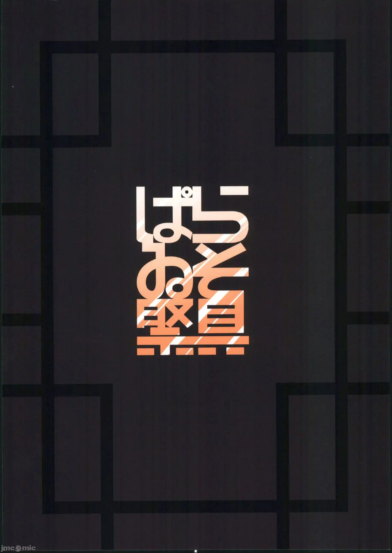 웹툰 이미지 17