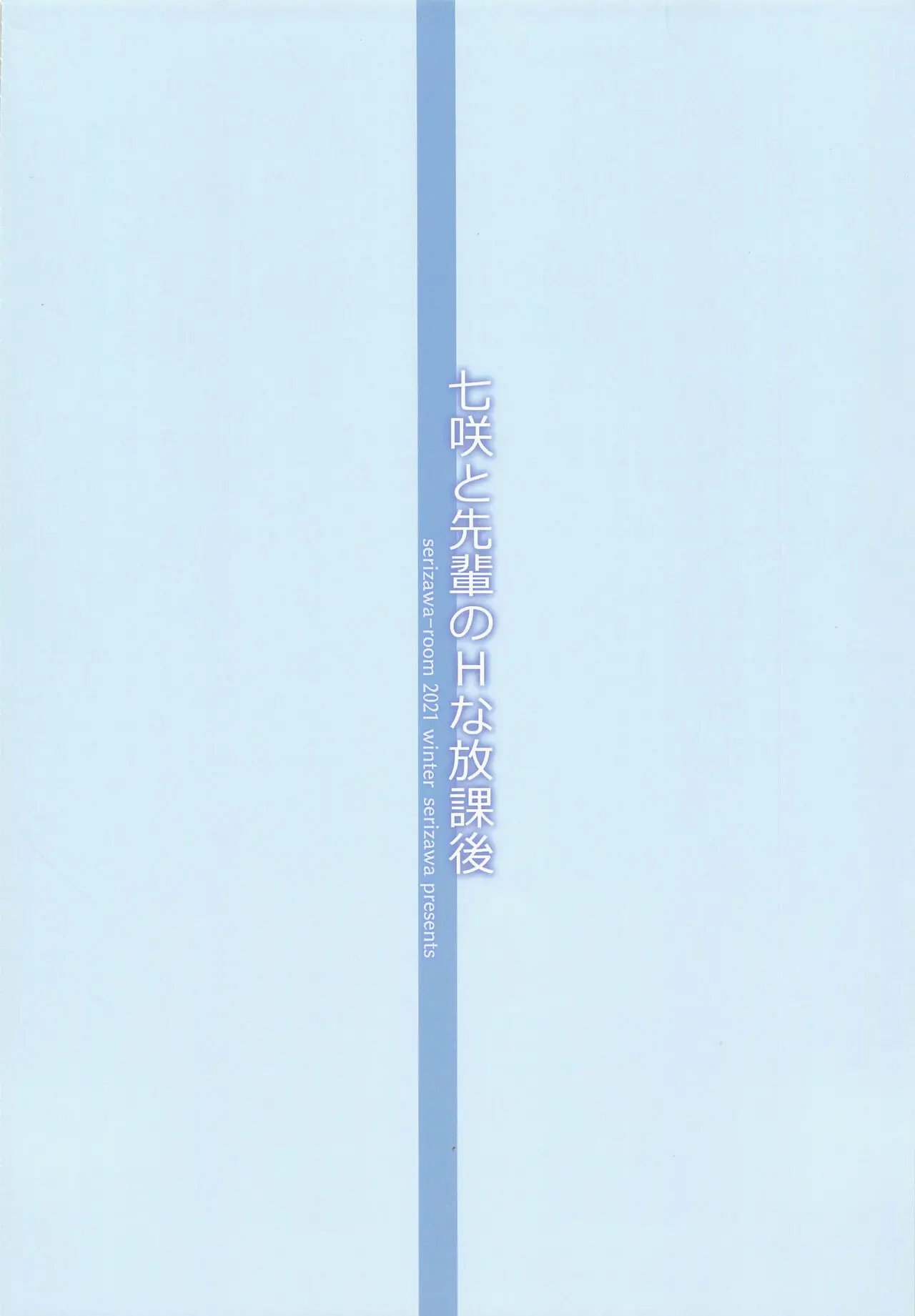 웹툰 이미지 14