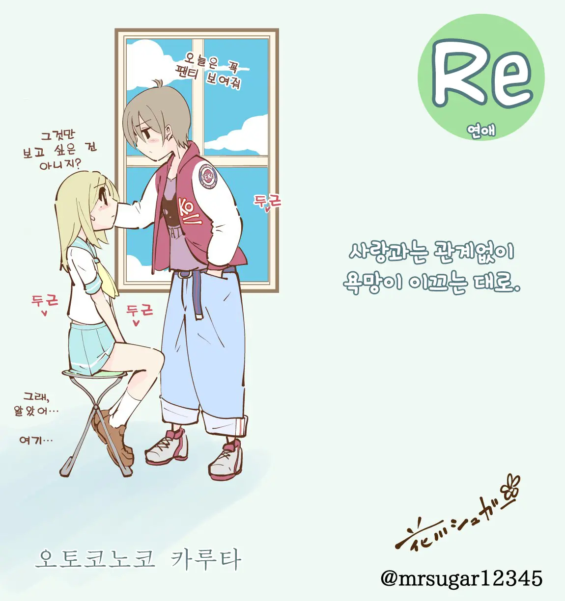 웹툰 이미지 42
