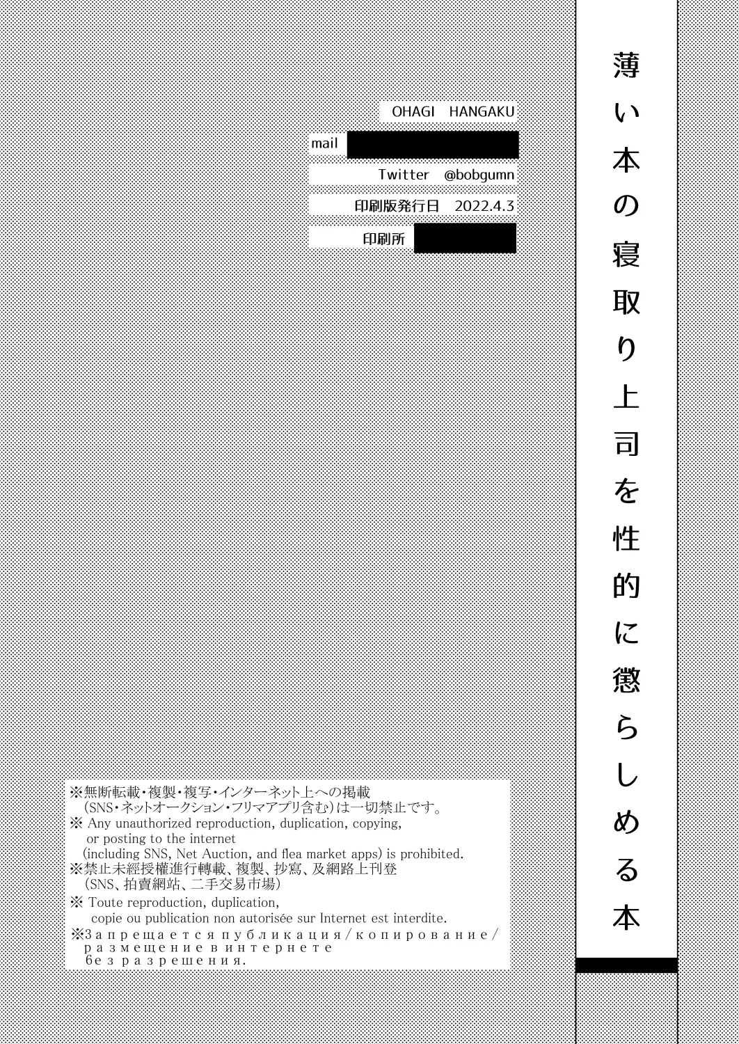 웹툰 이미지 48