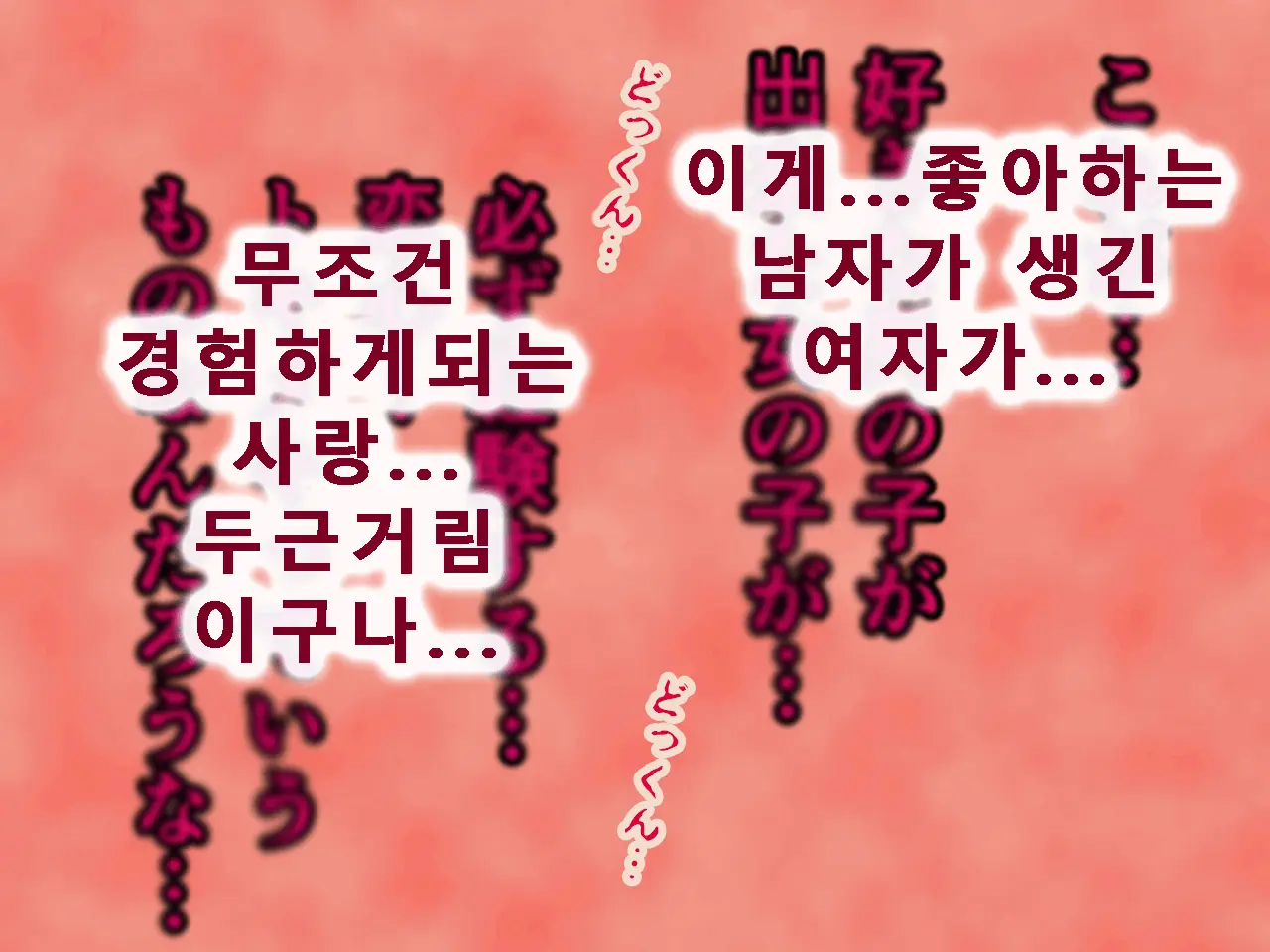웹툰 이미지 28