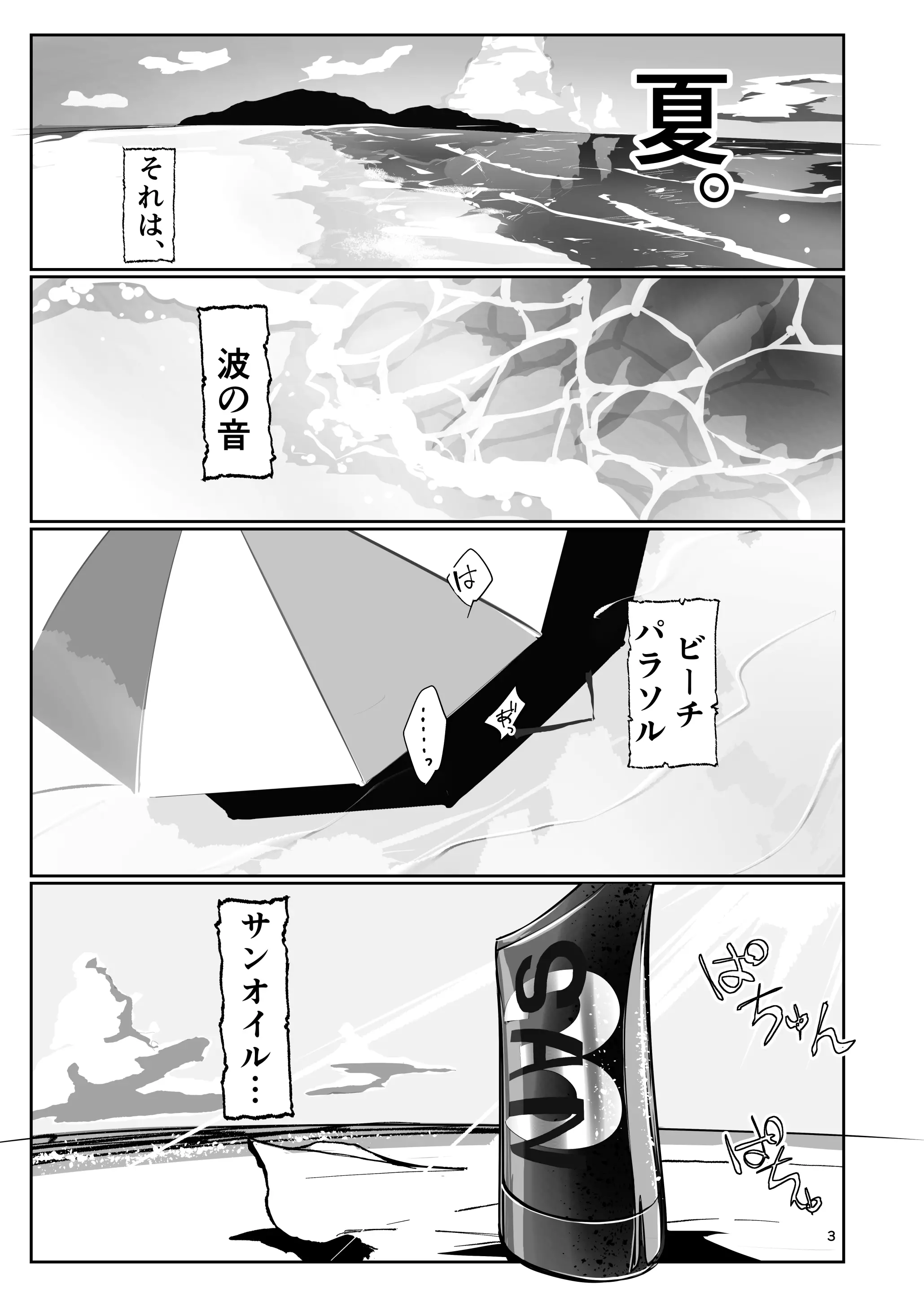 웹툰 이미지 1