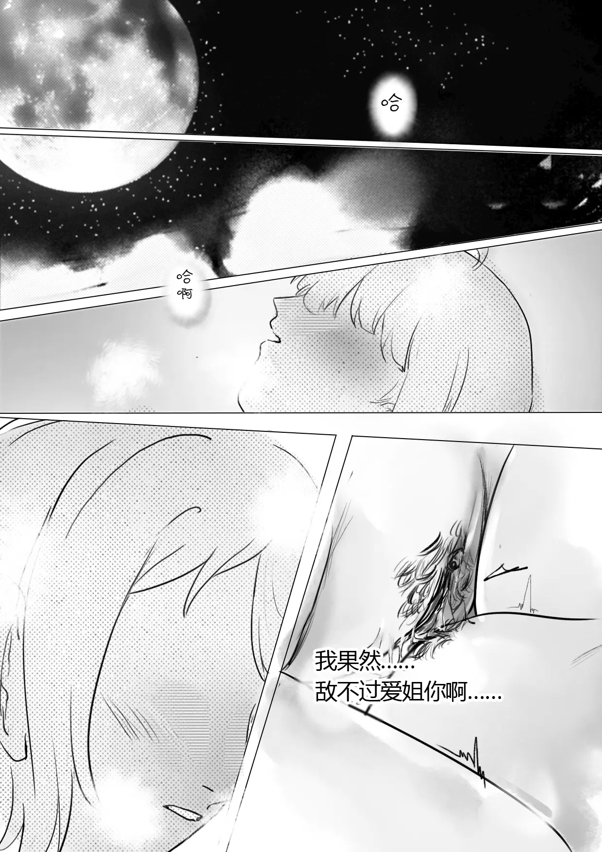 웹툰 이미지 22