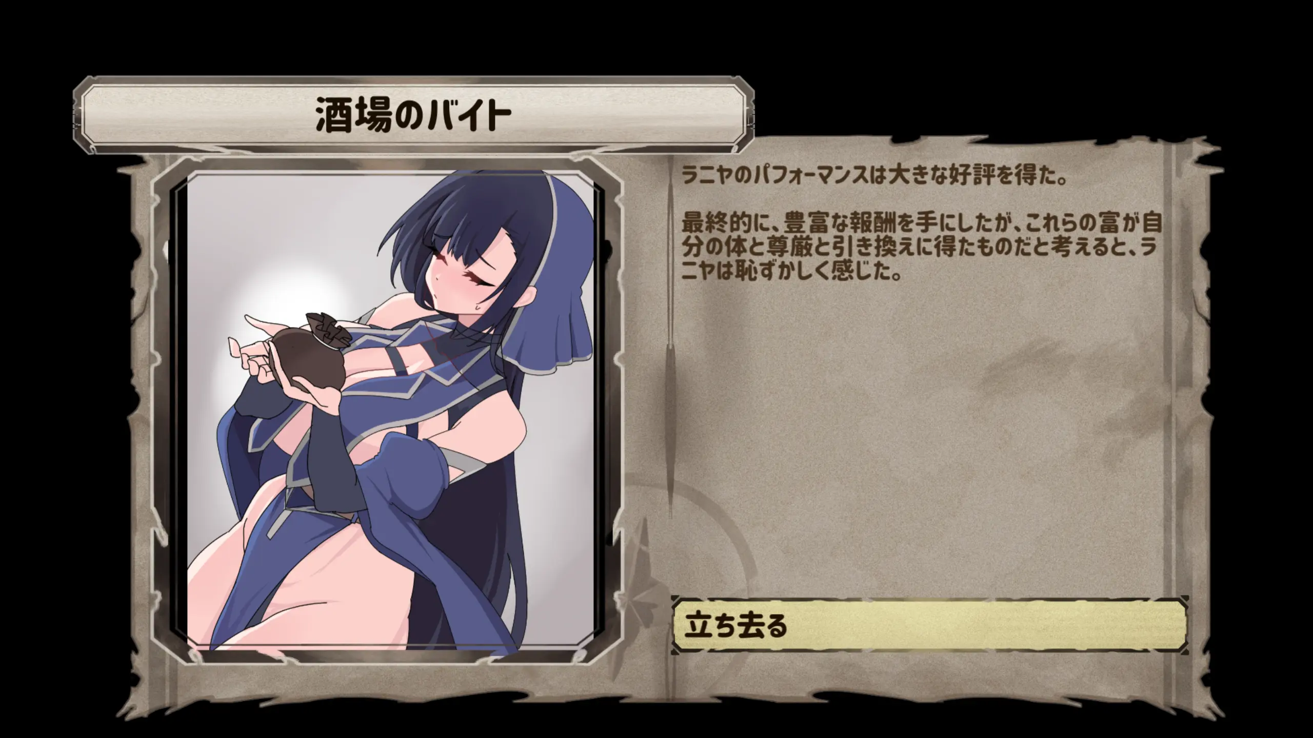 웹툰 이미지 215