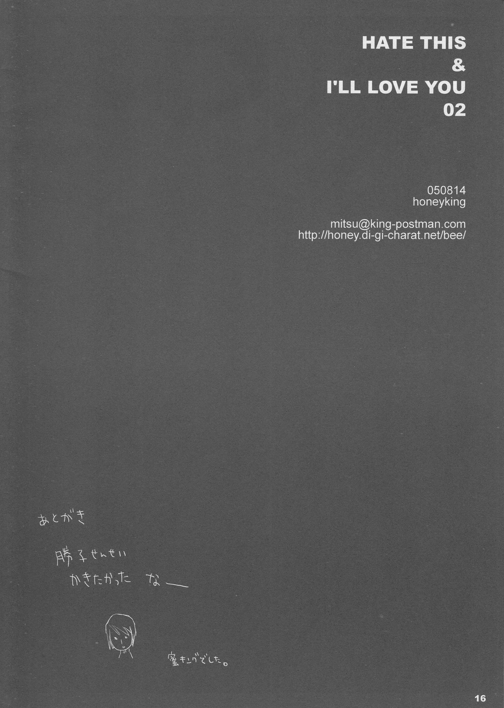 웹툰 이미지 15