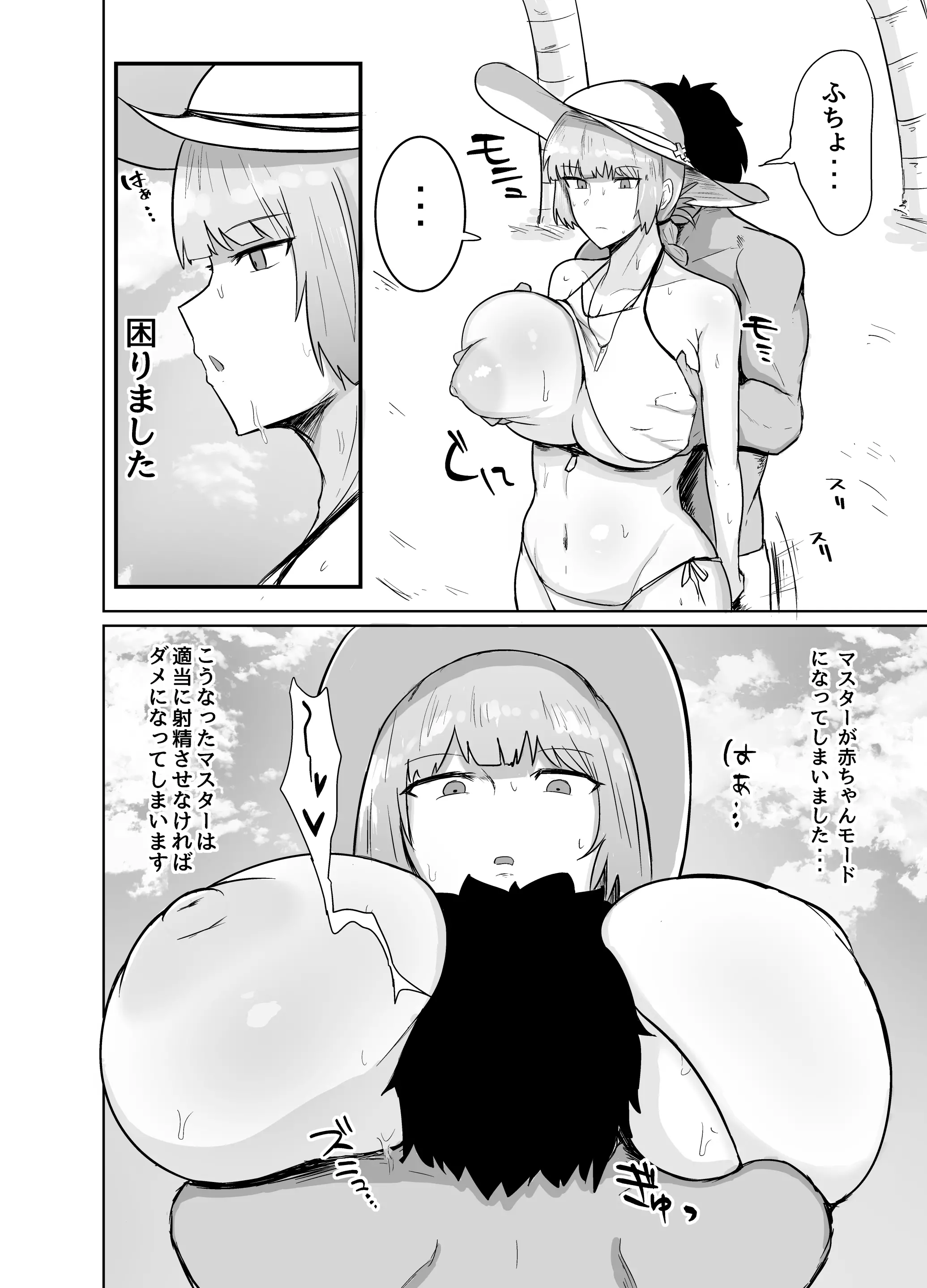 웹툰 이미지 2