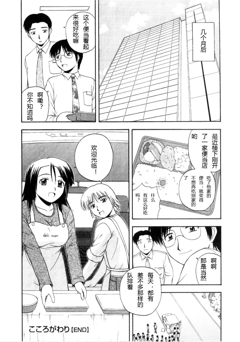 웹툰 이미지 39