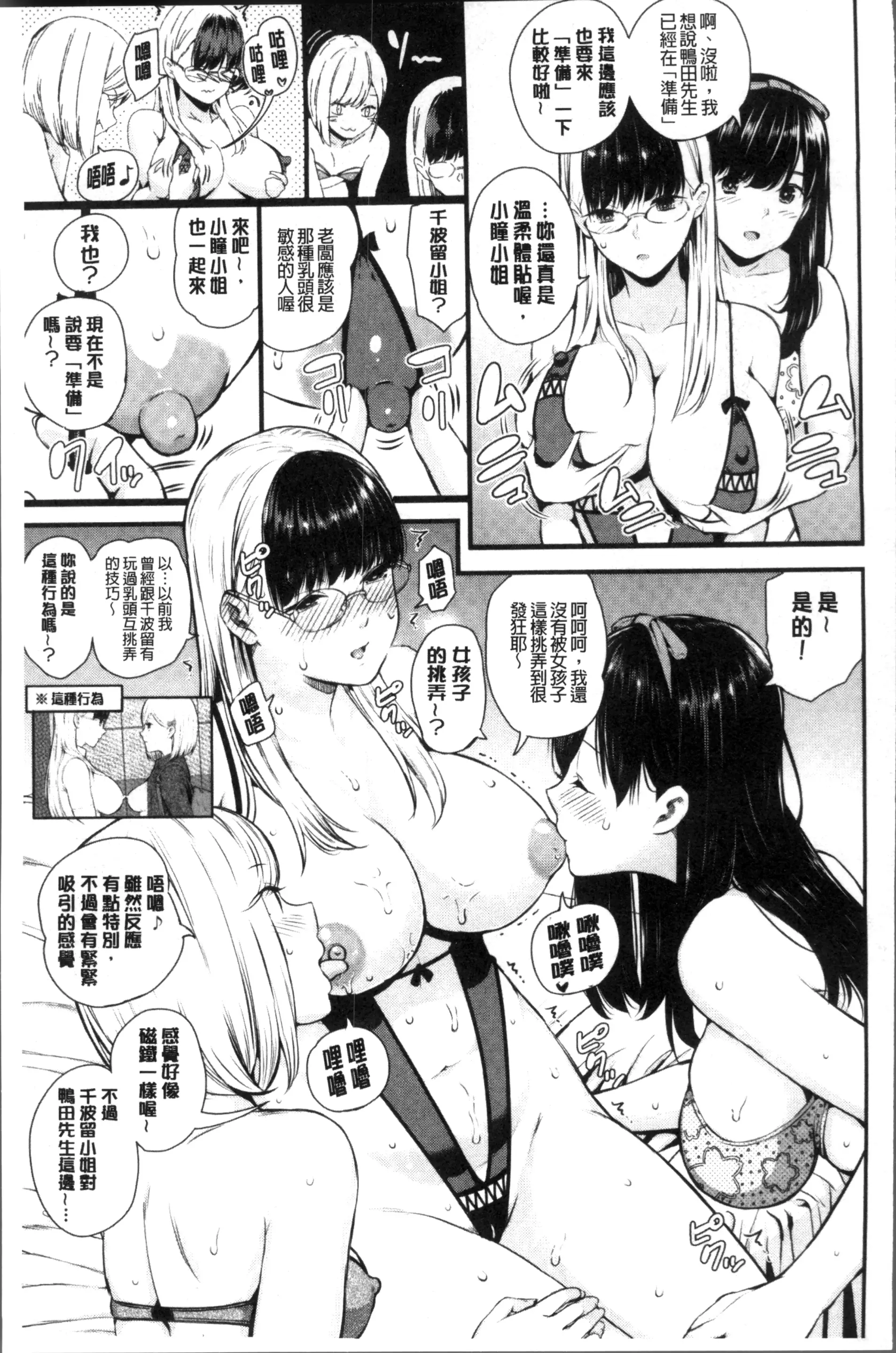 웹툰 이미지 140