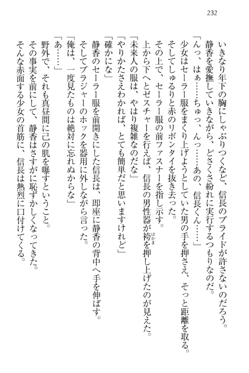 웹툰 이미지 241