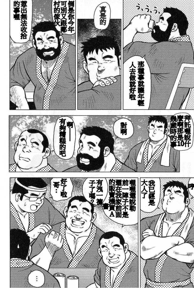 웹툰 이미지 95