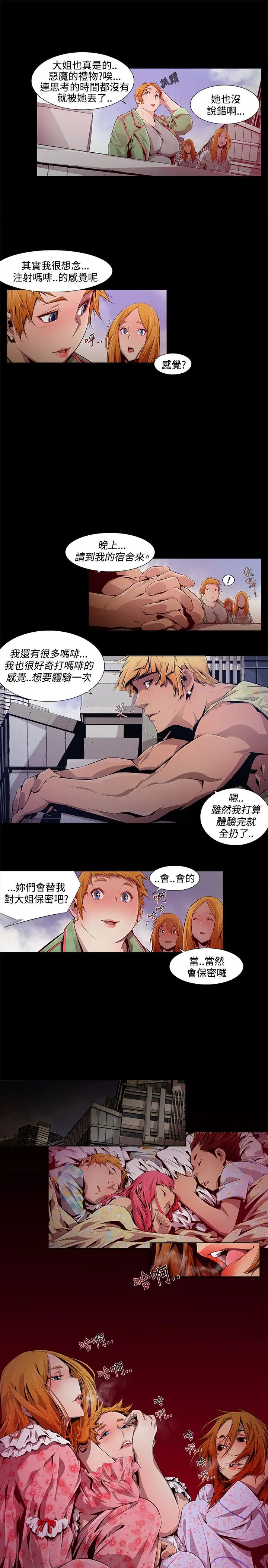 웹툰 이미지 157