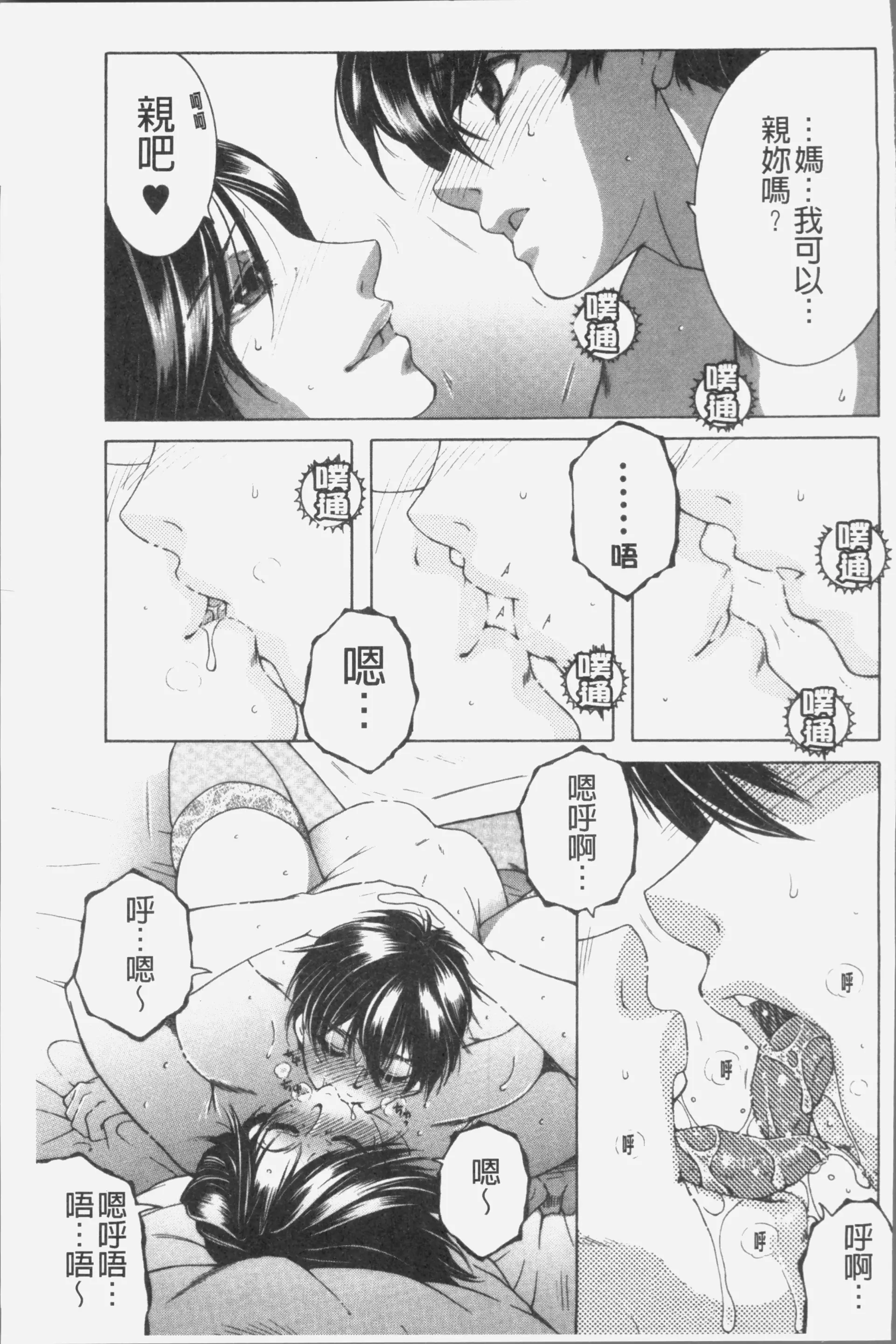 웹툰 이미지 163