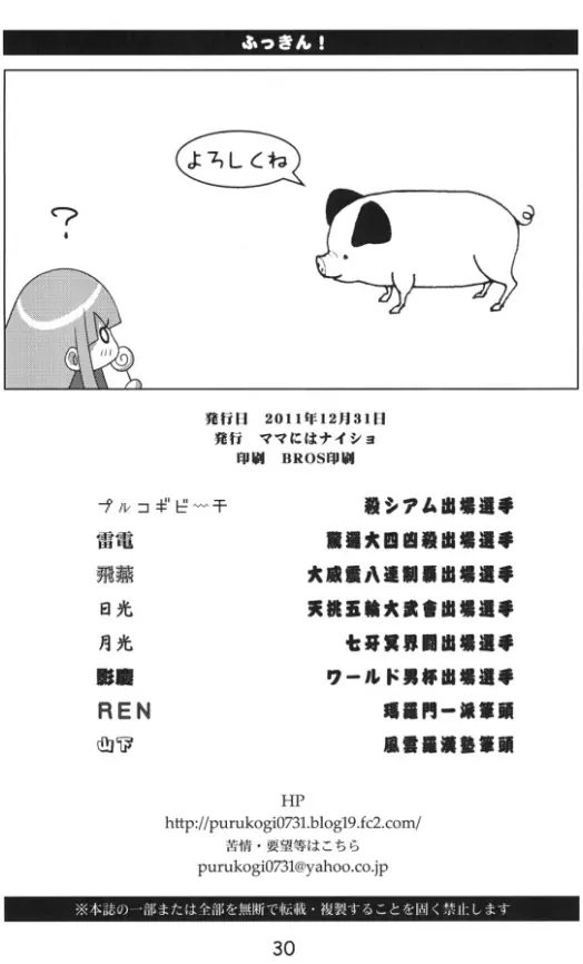 웹툰 이미지 28