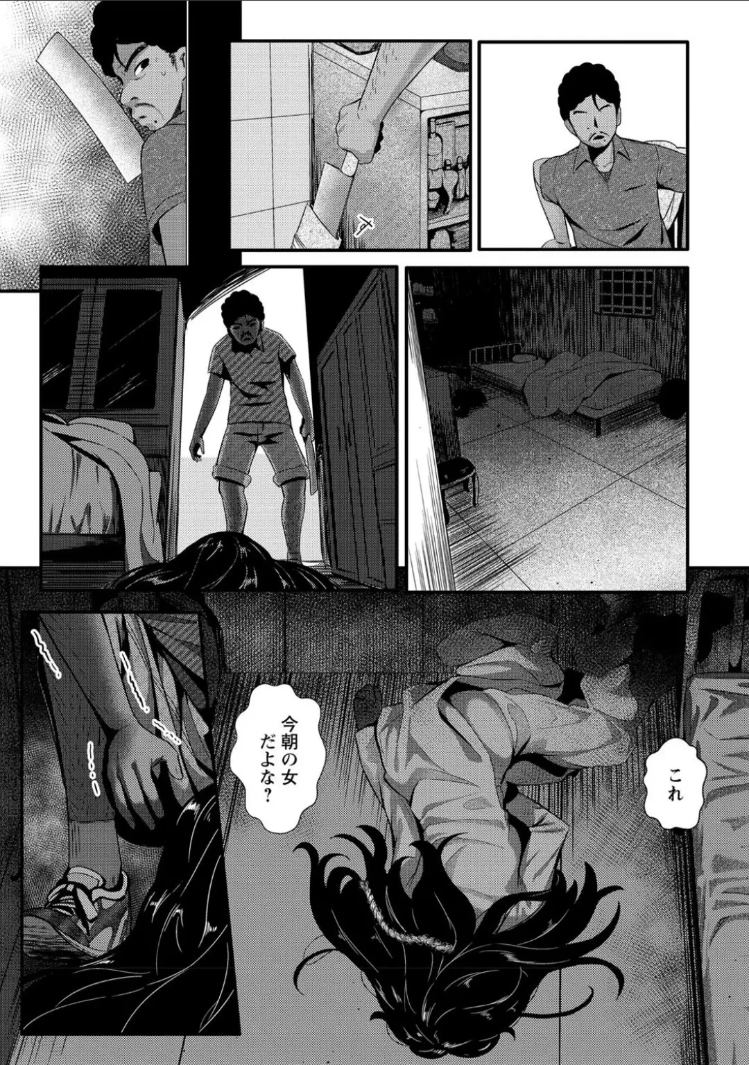 웹툰 이미지 22