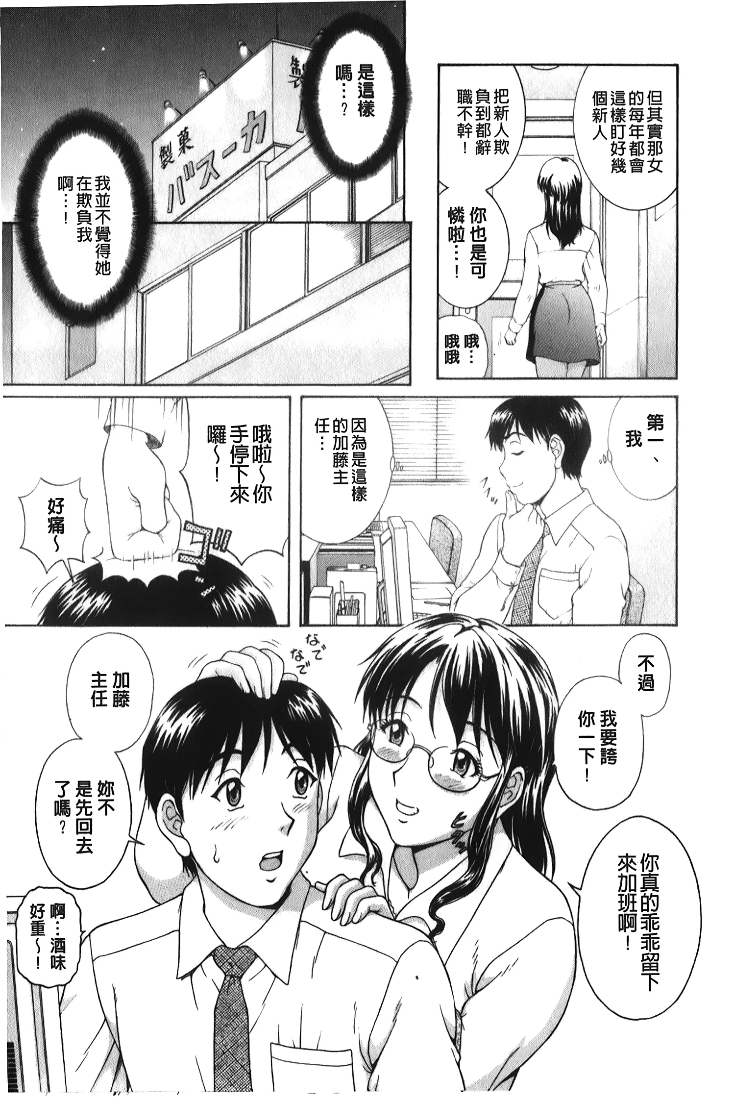 웹툰 이미지 11