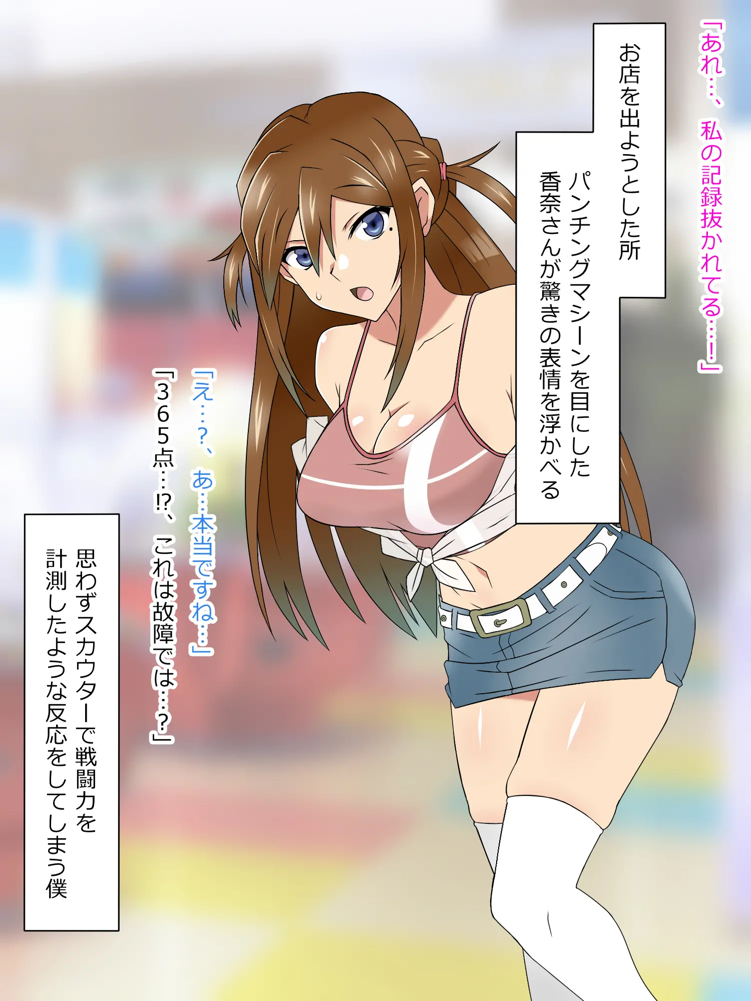 웹툰 이미지 428