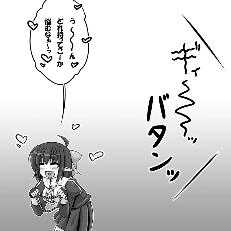 웹툰 이미지 316