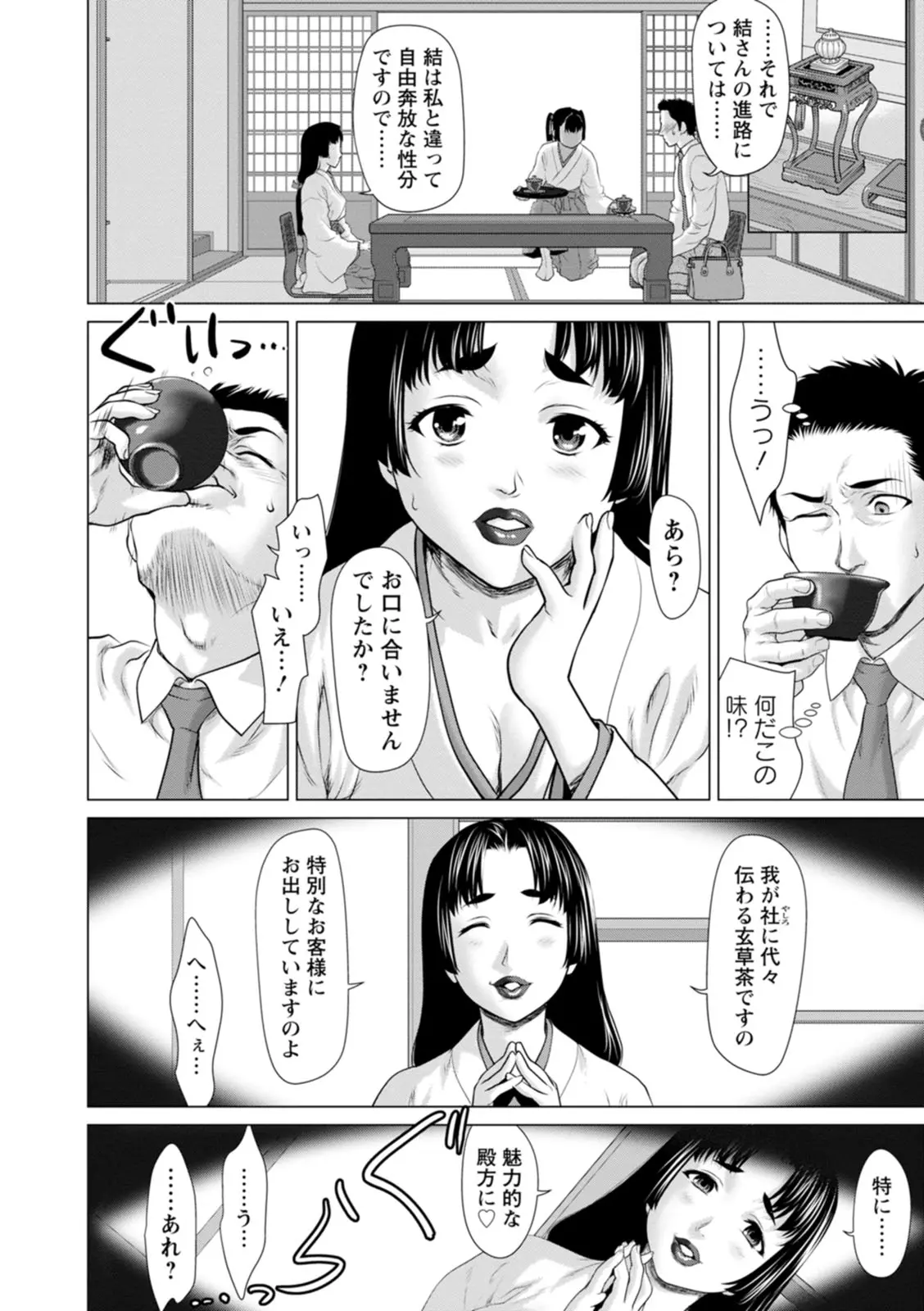 웹툰 이미지 101