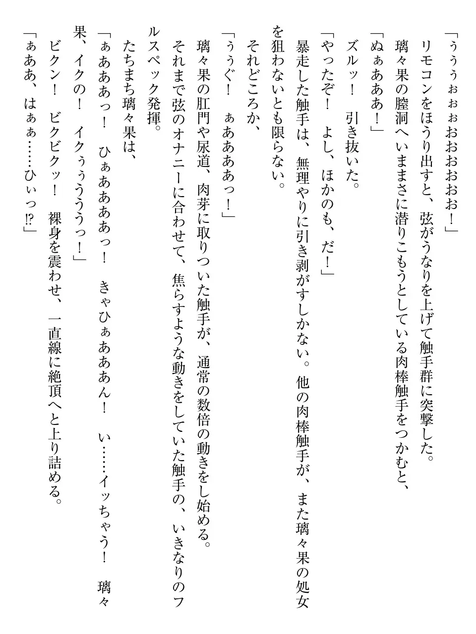 웹툰 이미지 94