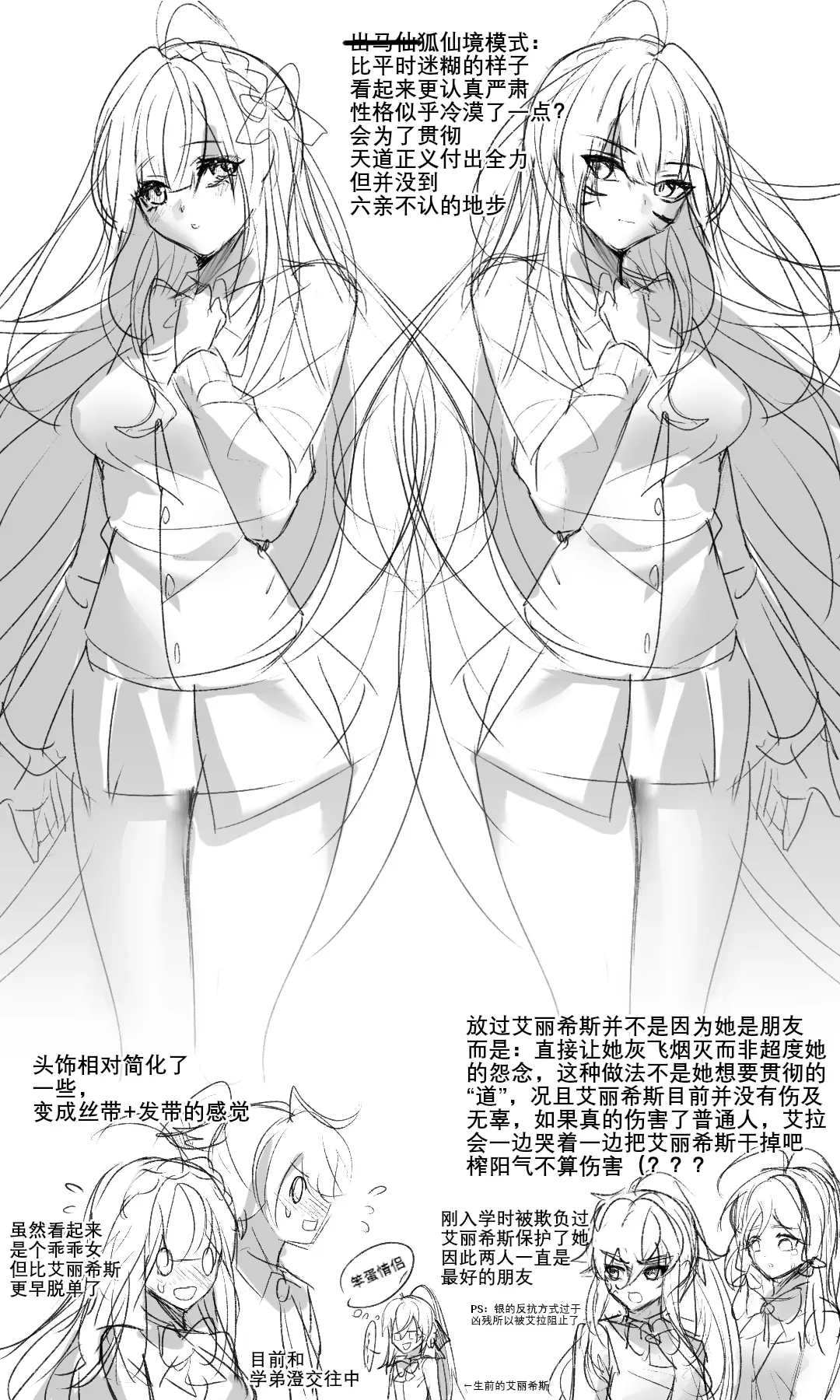 웹툰 이미지 32