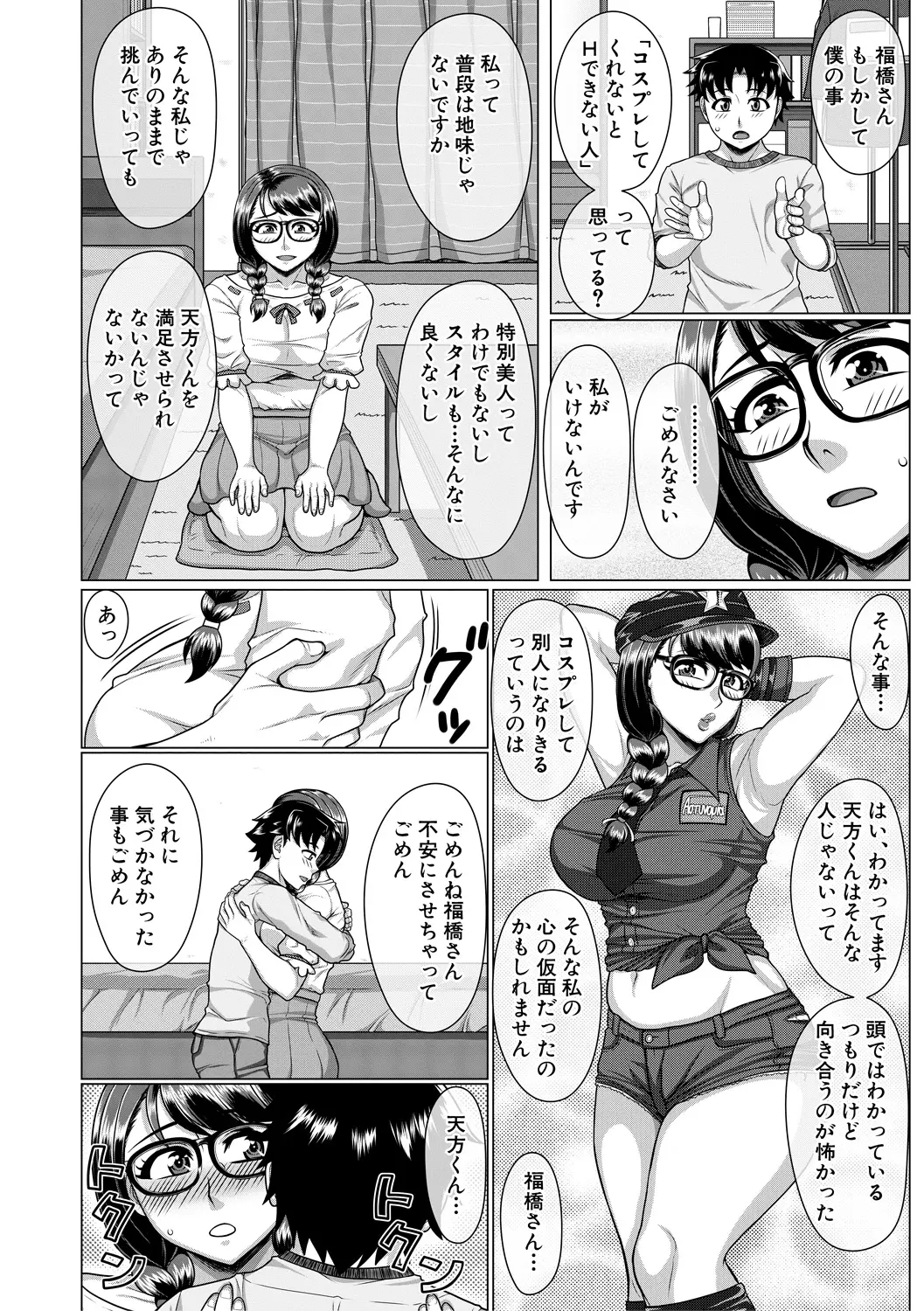 웹툰 이미지 137