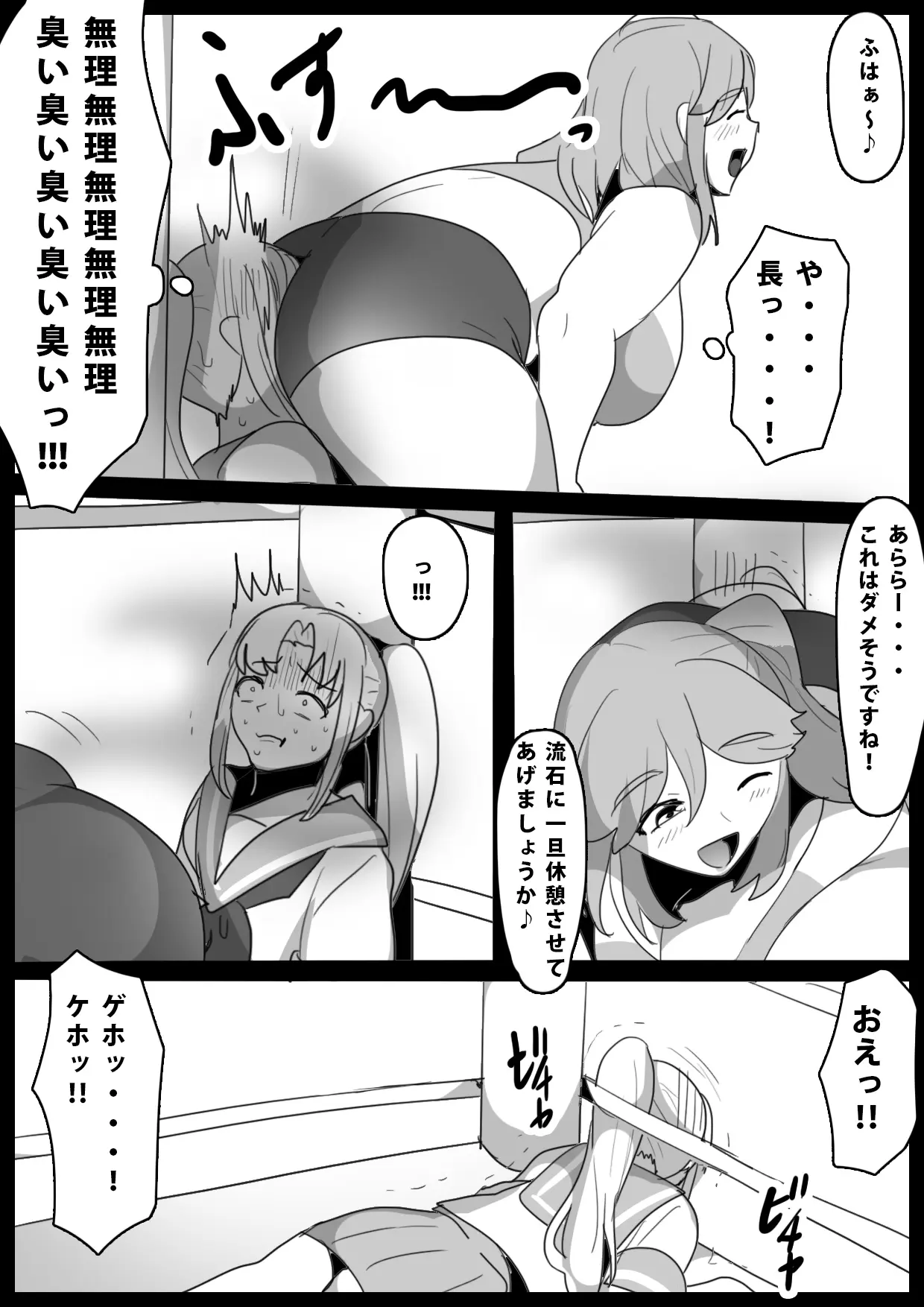 웹툰 이미지 10