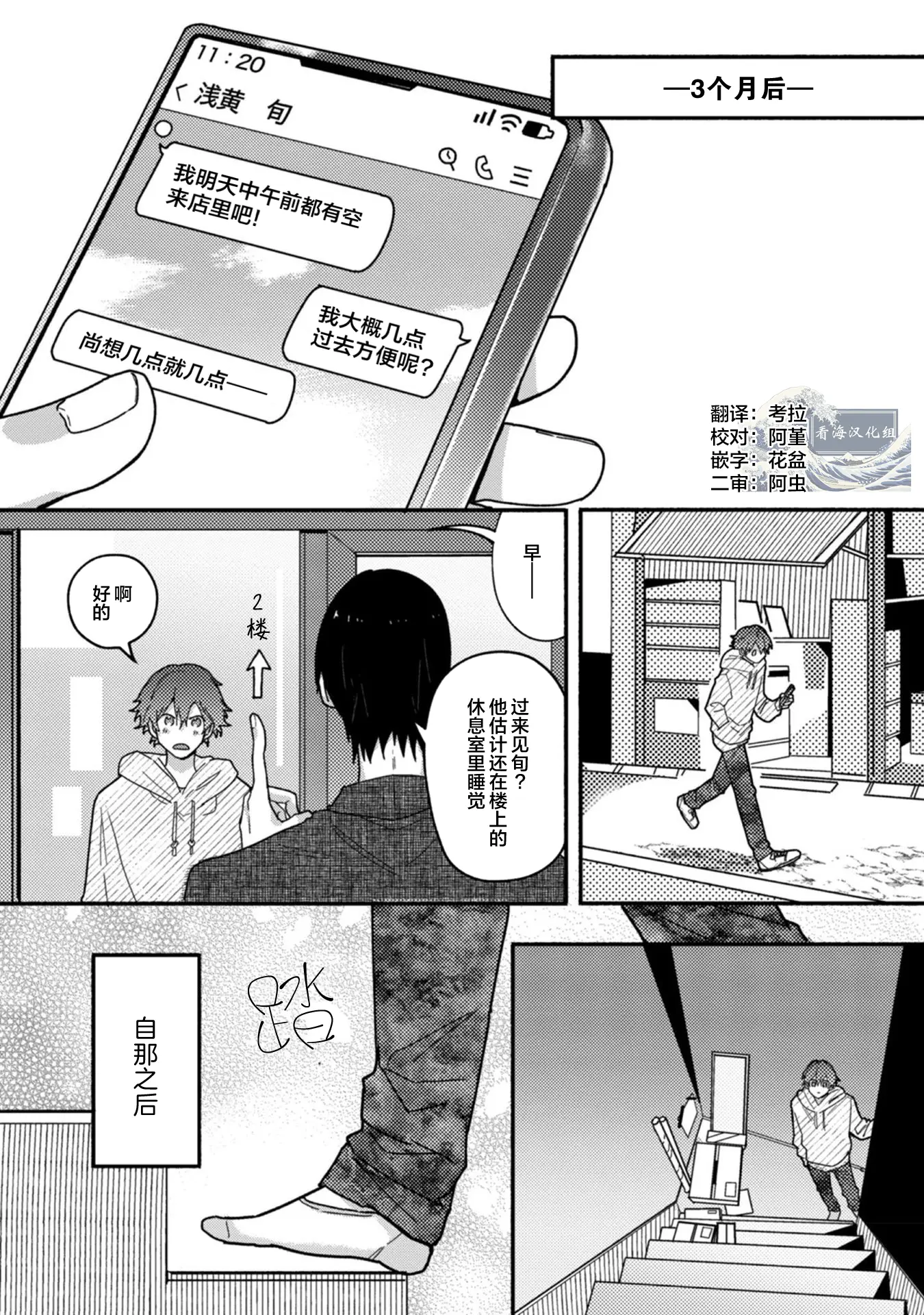 웹툰 이미지 105