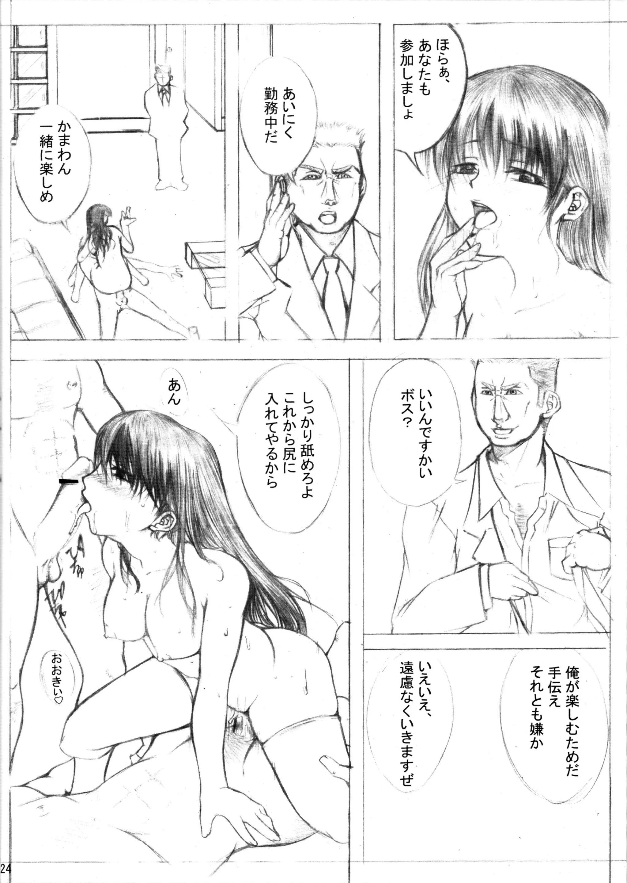 웹툰 이미지 22