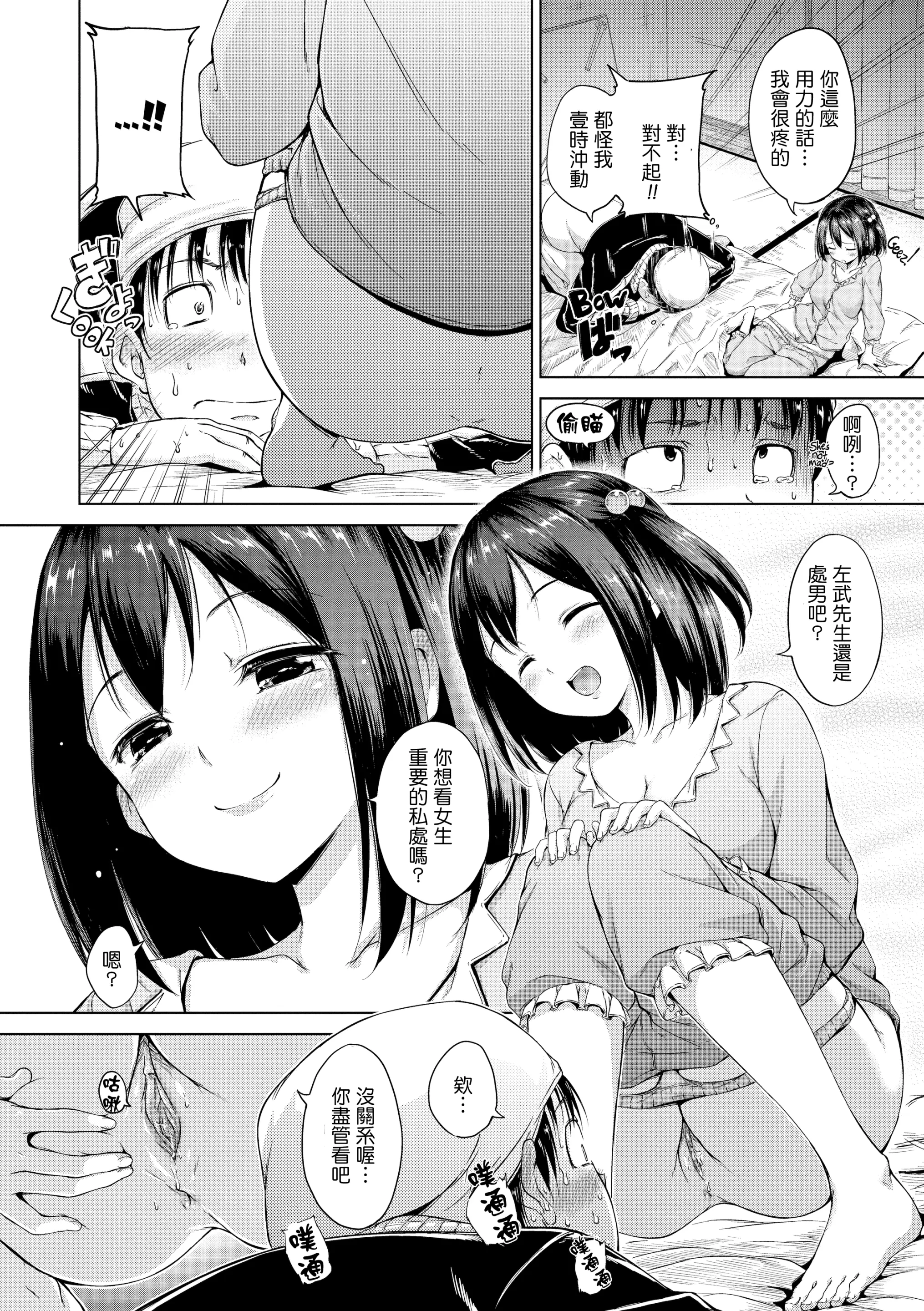 웹툰 이미지 100