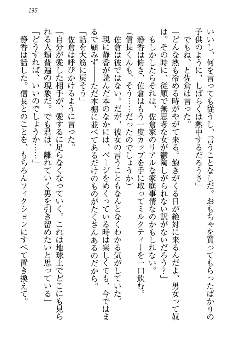 웹툰 이미지 204
