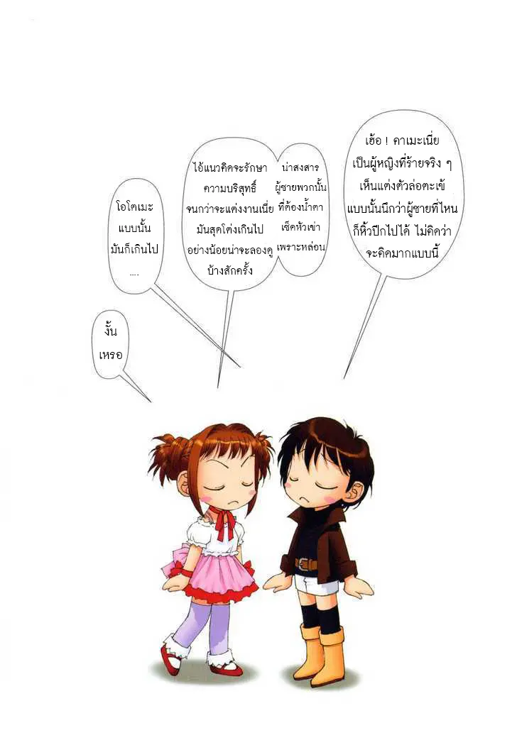 웹툰 이미지 37