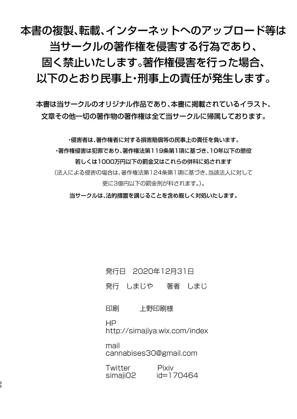 웹툰 이미지 33