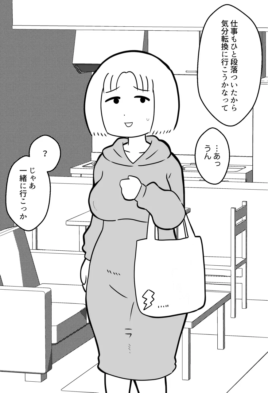 웹툰 이미지 148