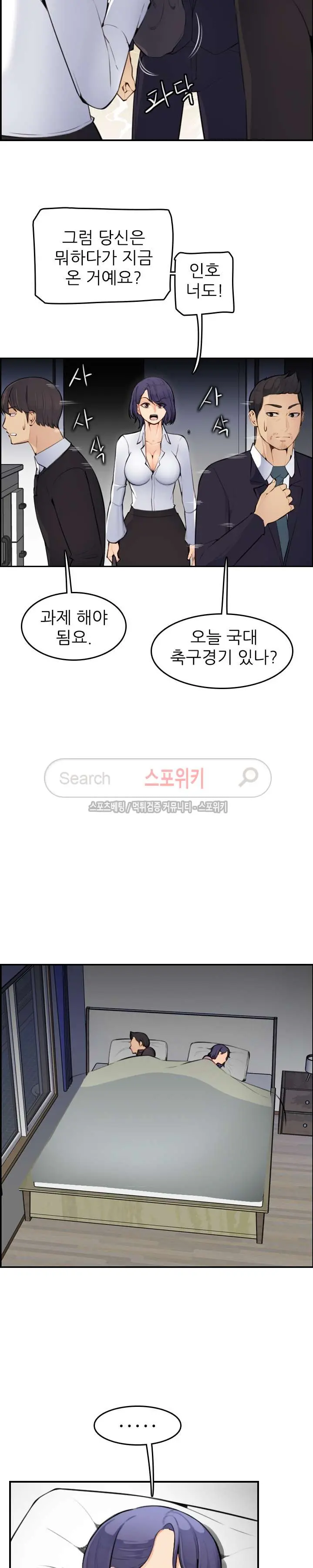웹툰 이미지 179