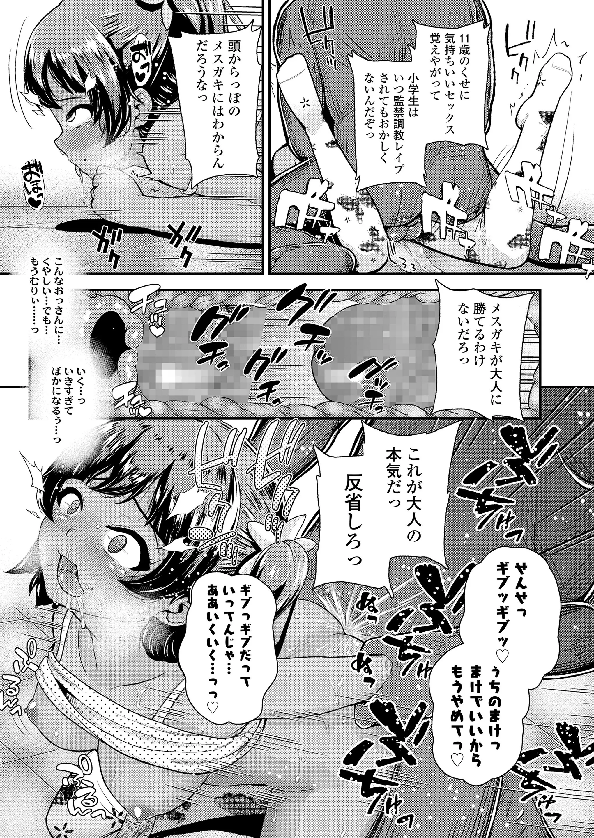 웹툰 이미지 274