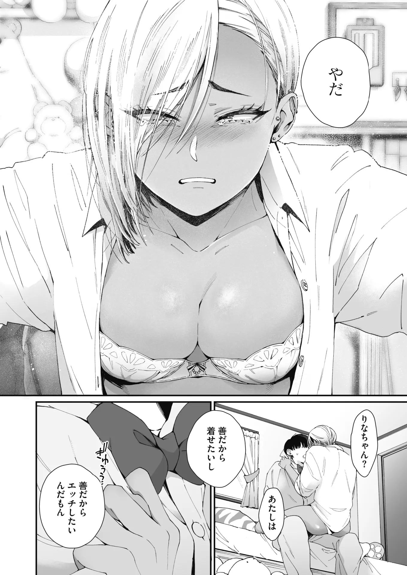 웹툰 이미지 75