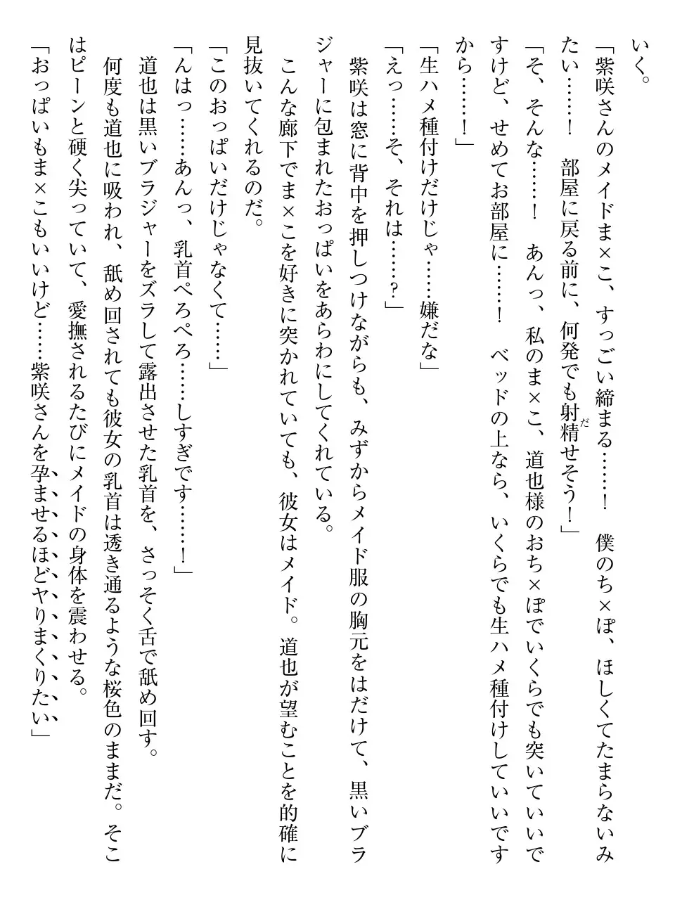 웹툰 이미지 127