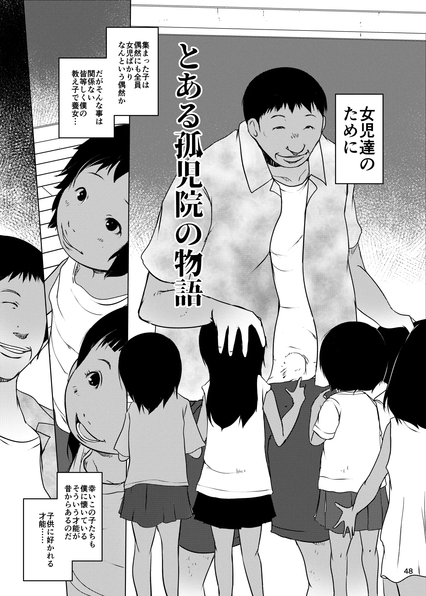 웹툰 이미지 47