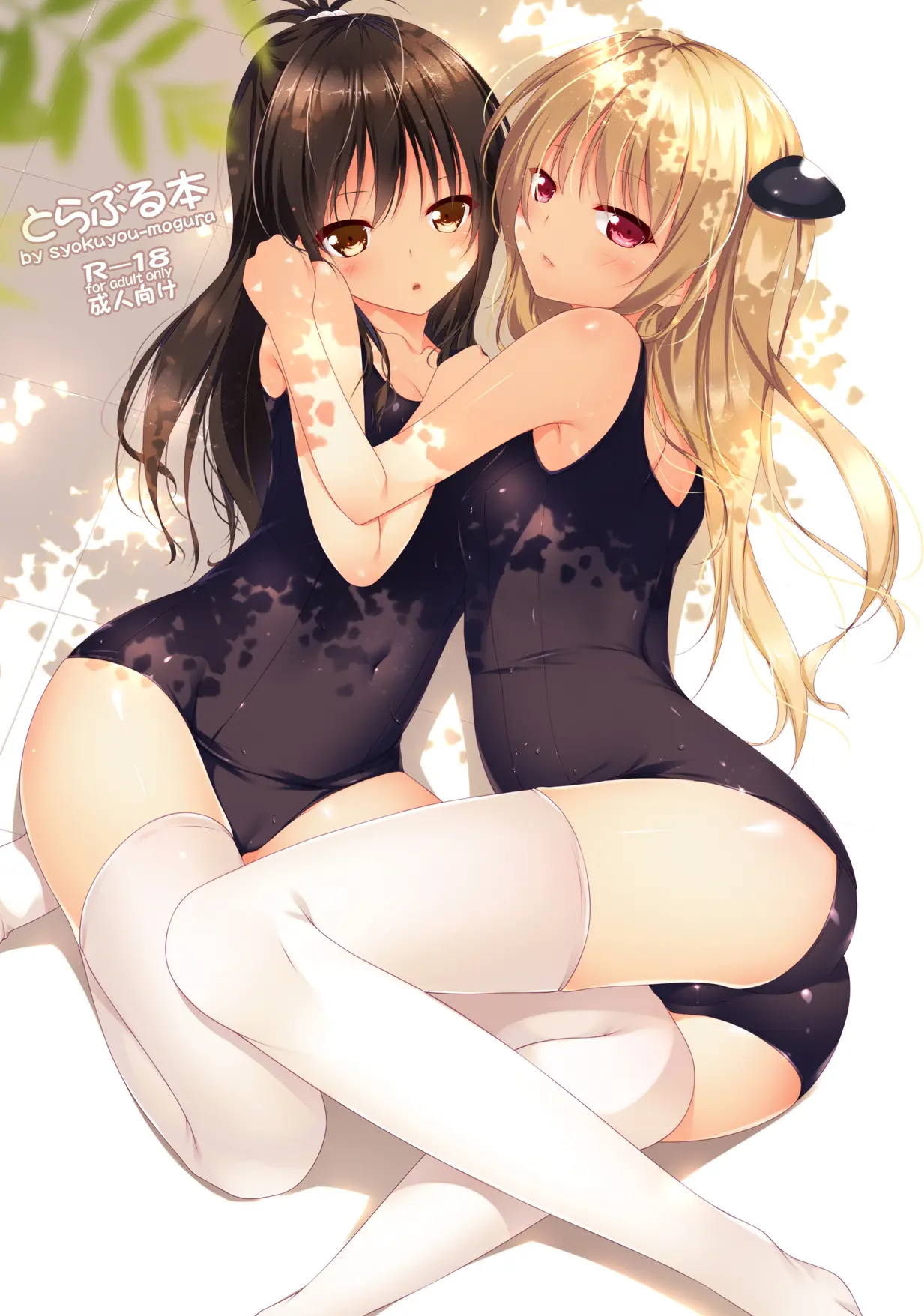 웹툰 이미지 190