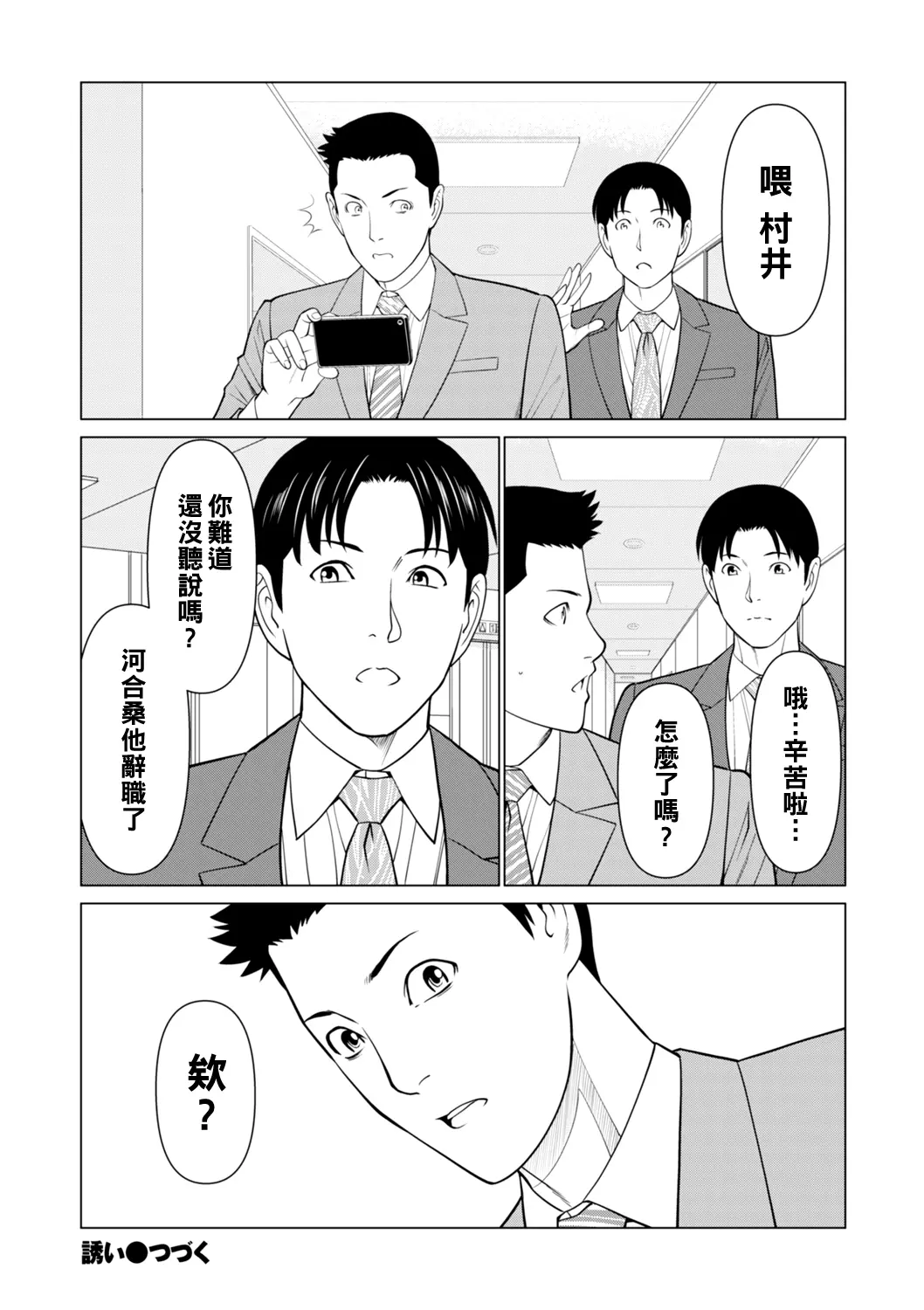 웹툰 이미지 17
