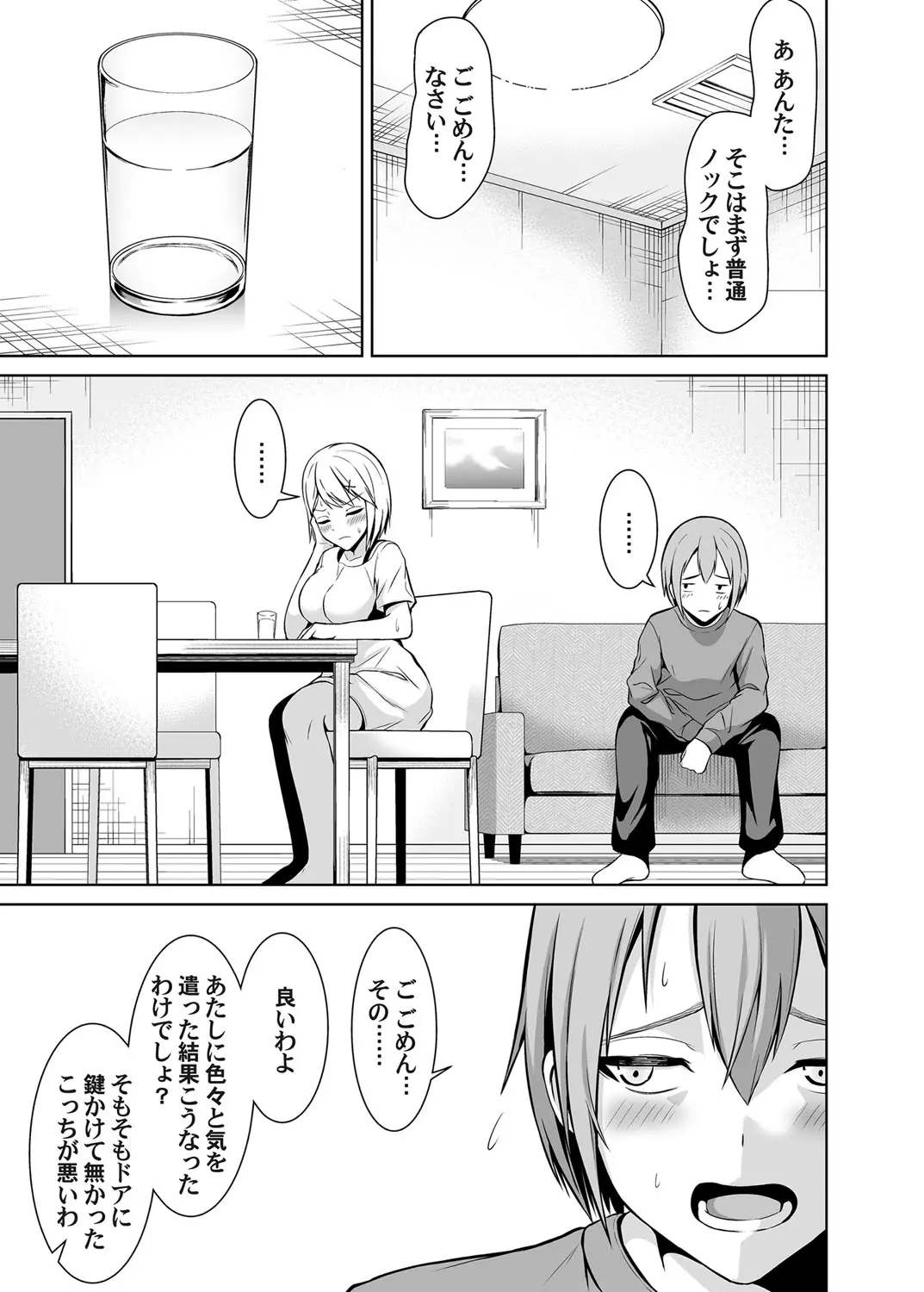 웹툰 이미지 116