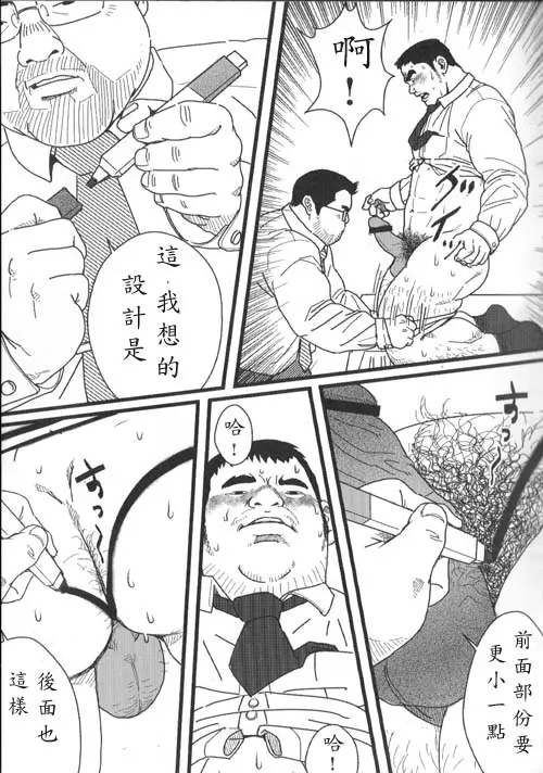 웹툰 이미지 8