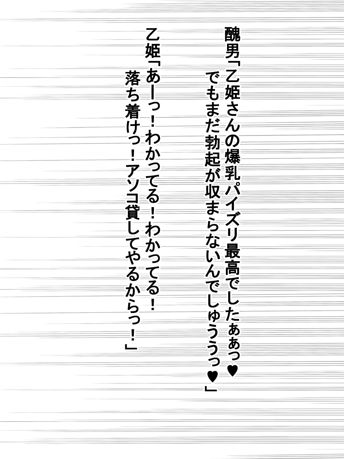 웹툰 이미지 44