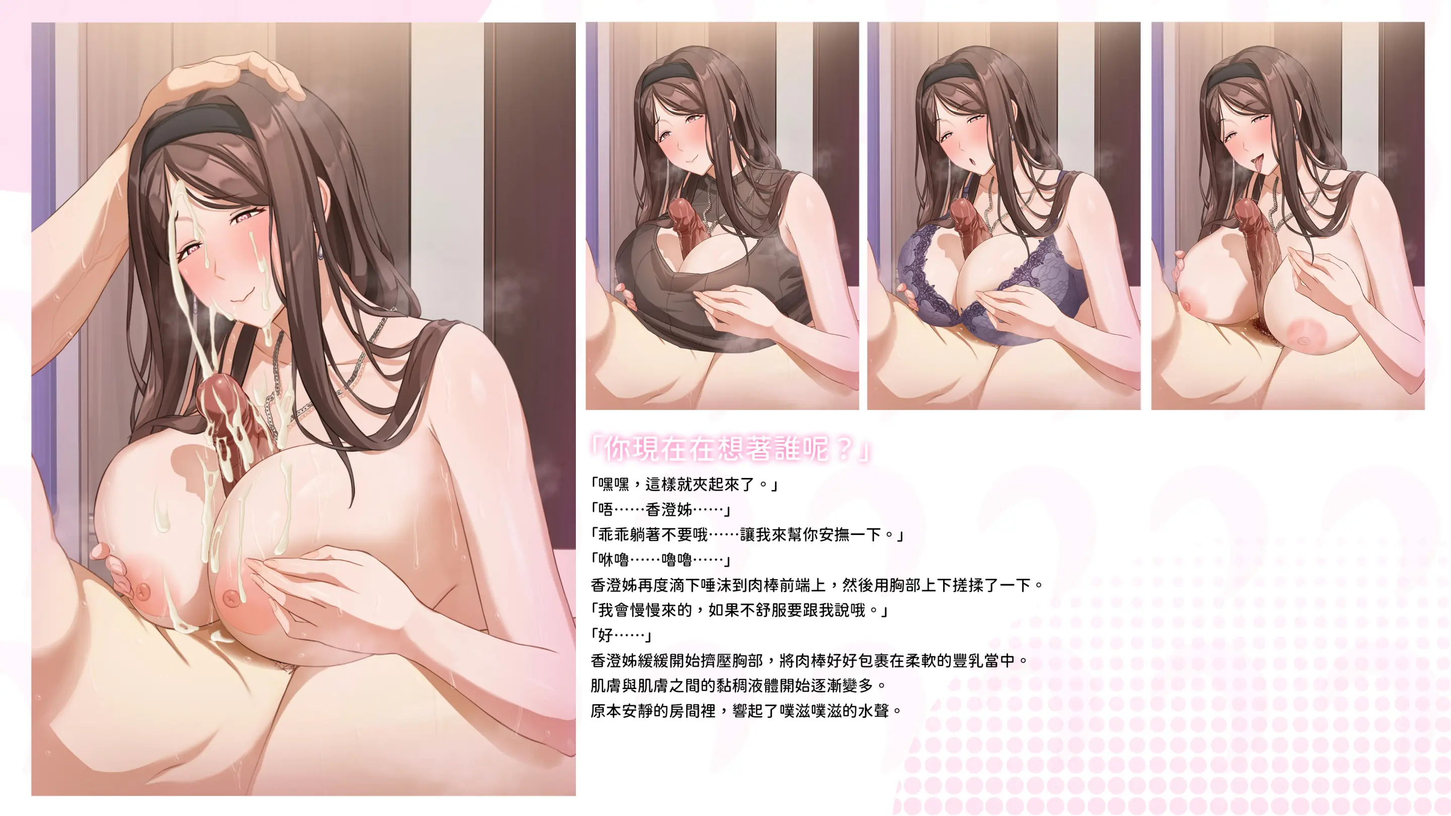 웹툰 이미지 34