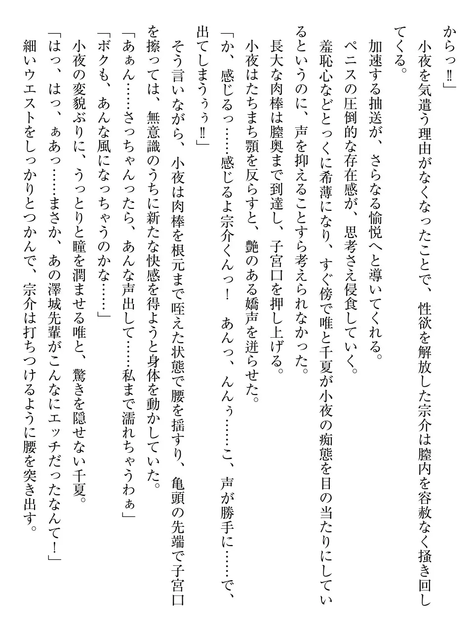 웹툰 이미지 61