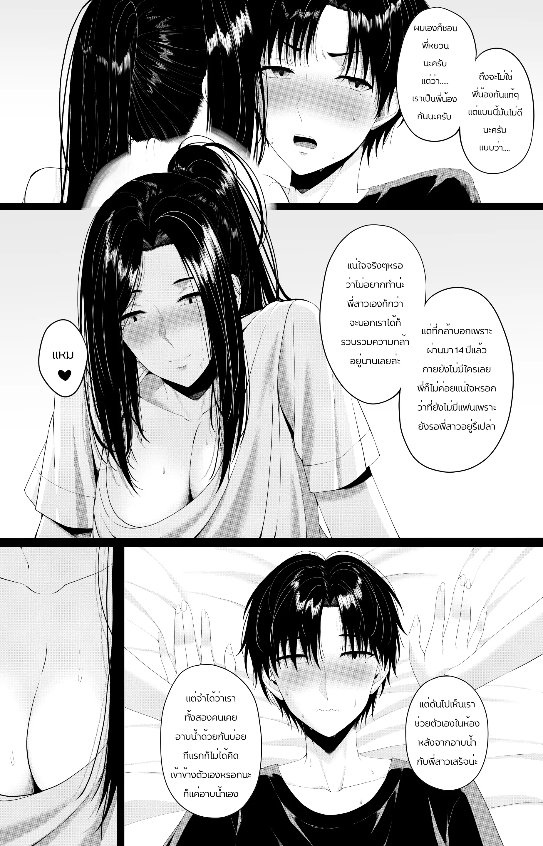 웹툰 이미지 20